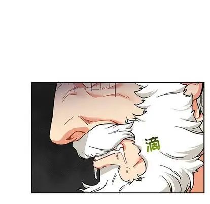 亲爱的你-Liebling！第55话