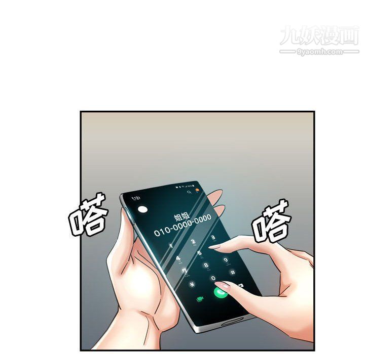 继母的姐妹们第21话