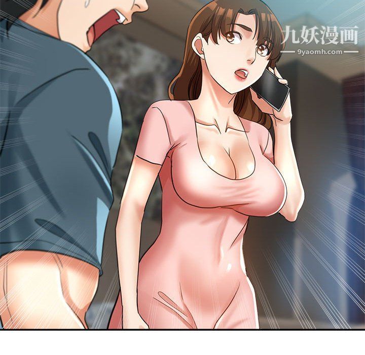 继母的姐妹们第21话
