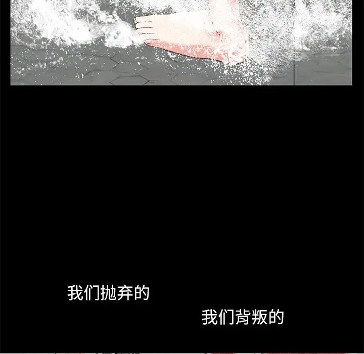 不该有的爱情第9话