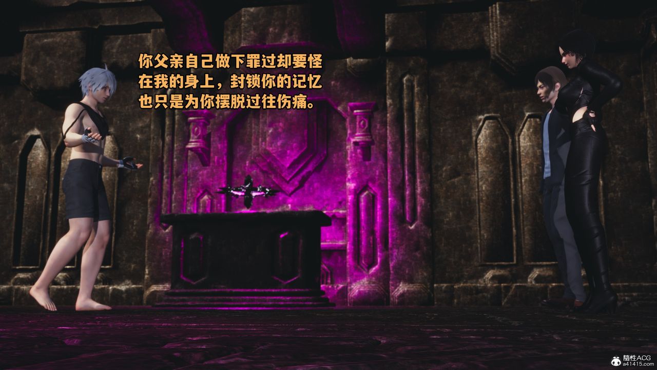 [3D]我成瞭大反派第71话