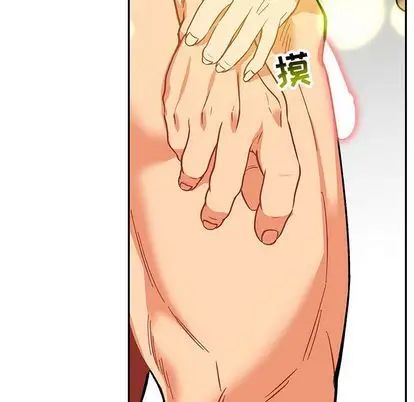 亲爱的你-Liebling！第55话