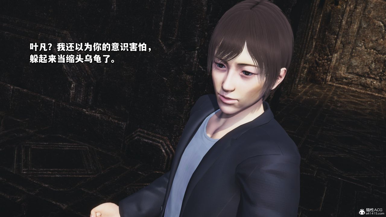 [3D]我成瞭大反派第71话