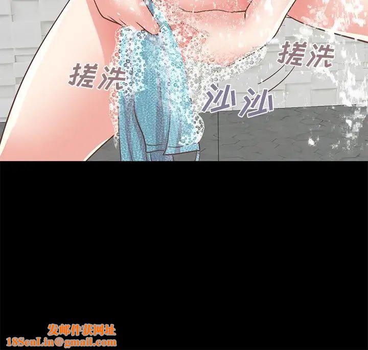 不该有的爱情第9话
