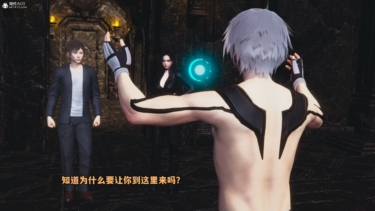 [3D]我成瞭大反派第71话