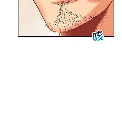 亲爱的你-Liebling！第55话