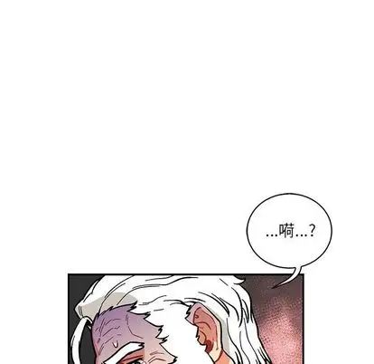 亲爱的你-Liebling！第55话