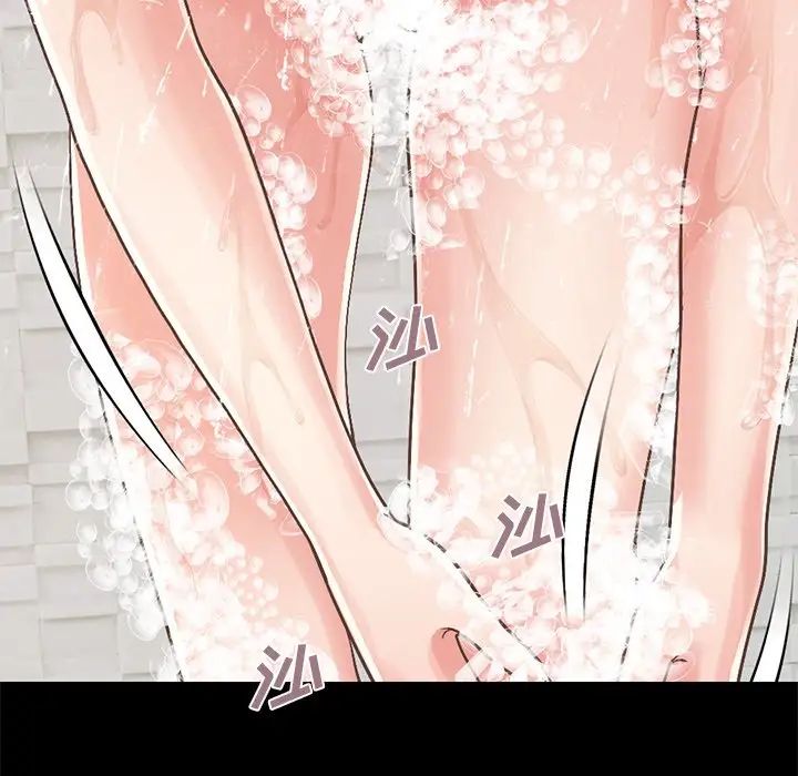 不该有的爱情第10话