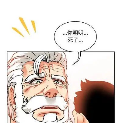 亲爱的你-Liebling！第55话