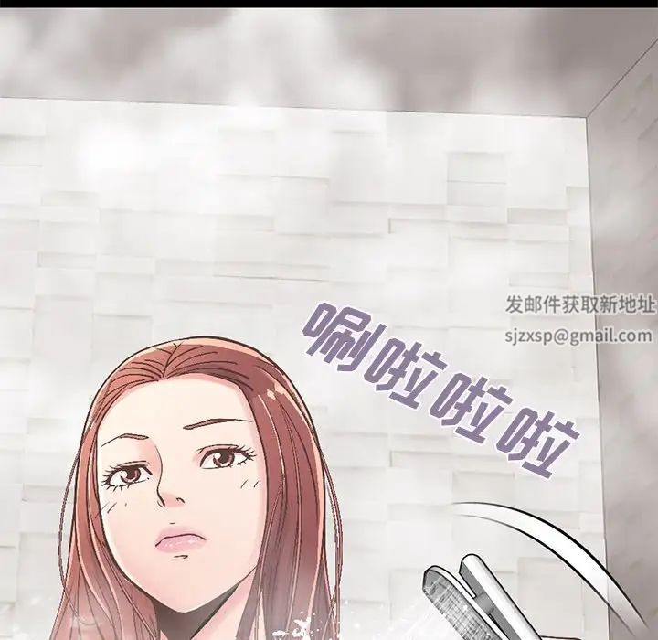 不该有的爱情第10话