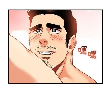 亲爱的你-Liebling！第55话