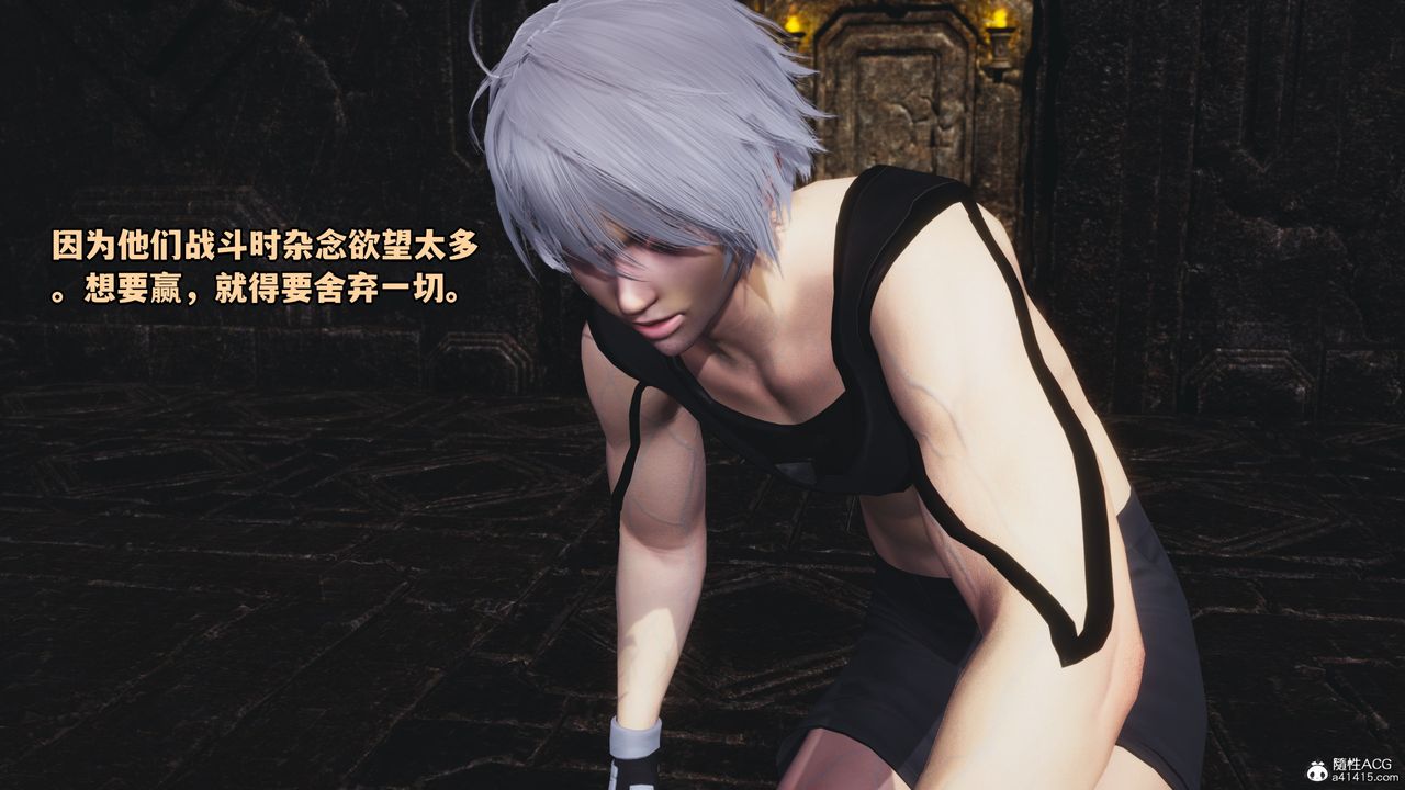 [3D]我成瞭大反派第71话