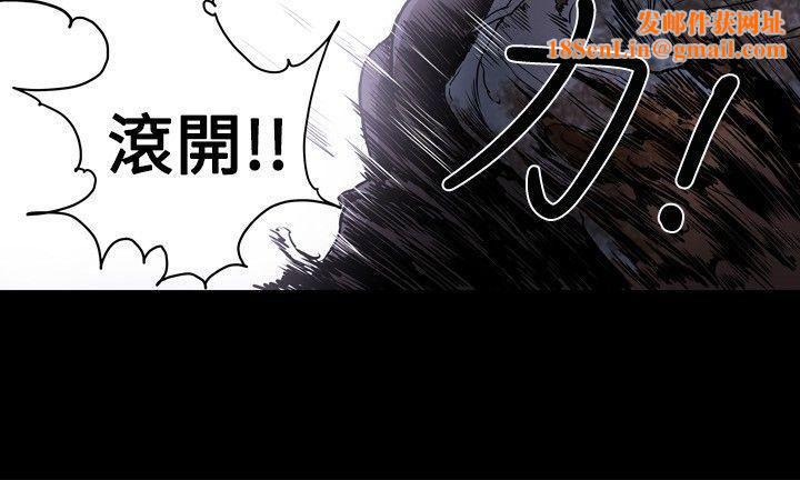 Honeytrap甜蜜陷阱第8话