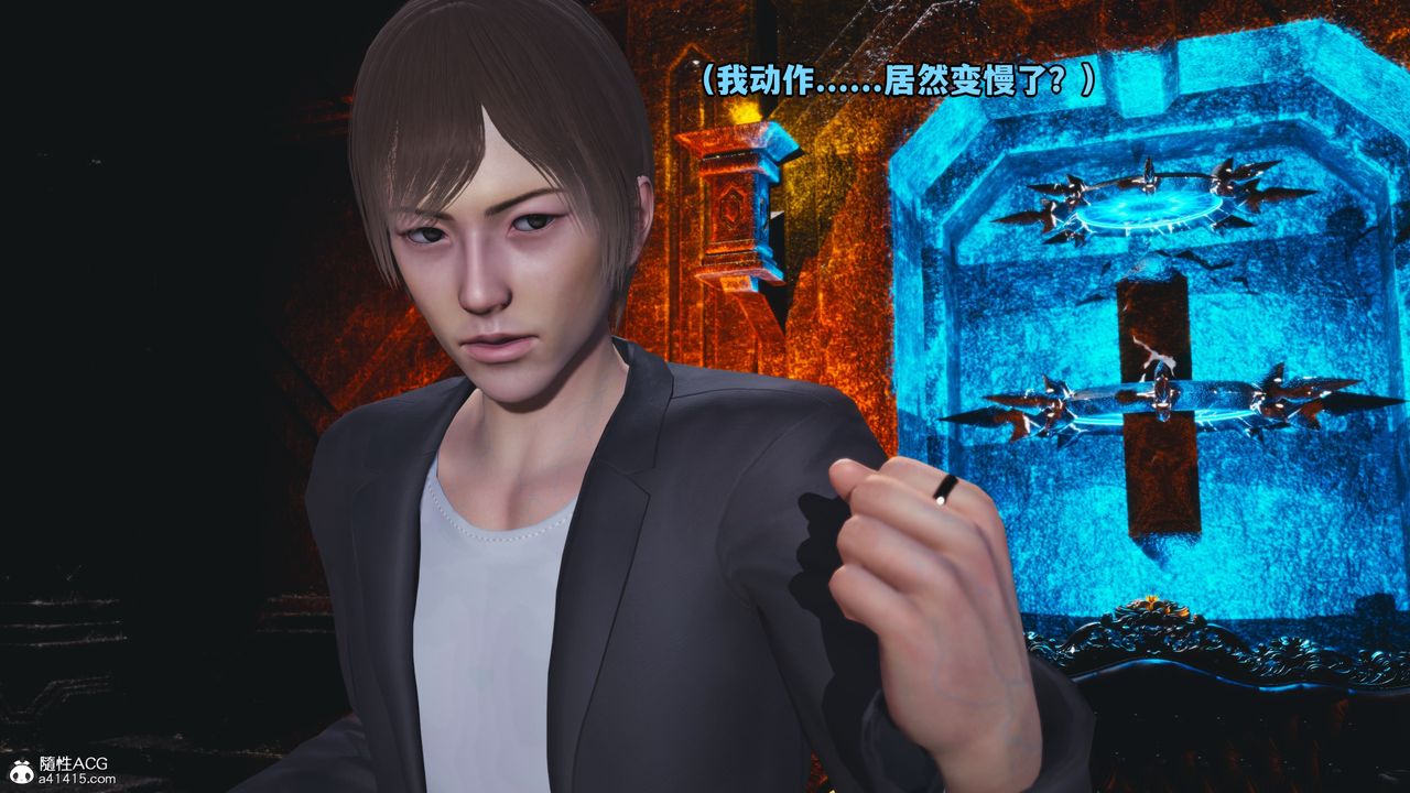 [3D]我成瞭大反派第71话