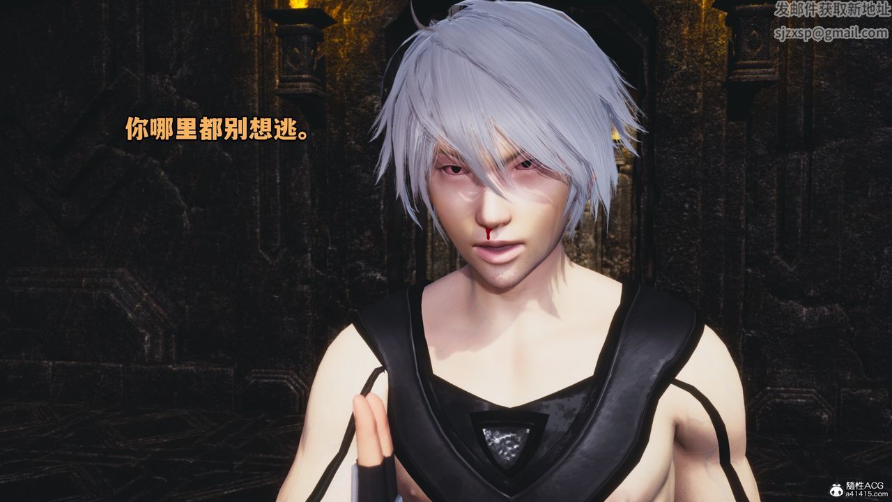 [3D]我成瞭大反派第71话