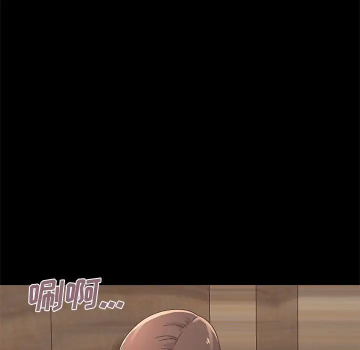 不该有的爱情第10话