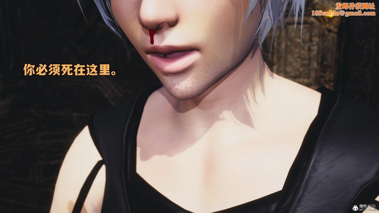 [3D]我成瞭大反派第71话