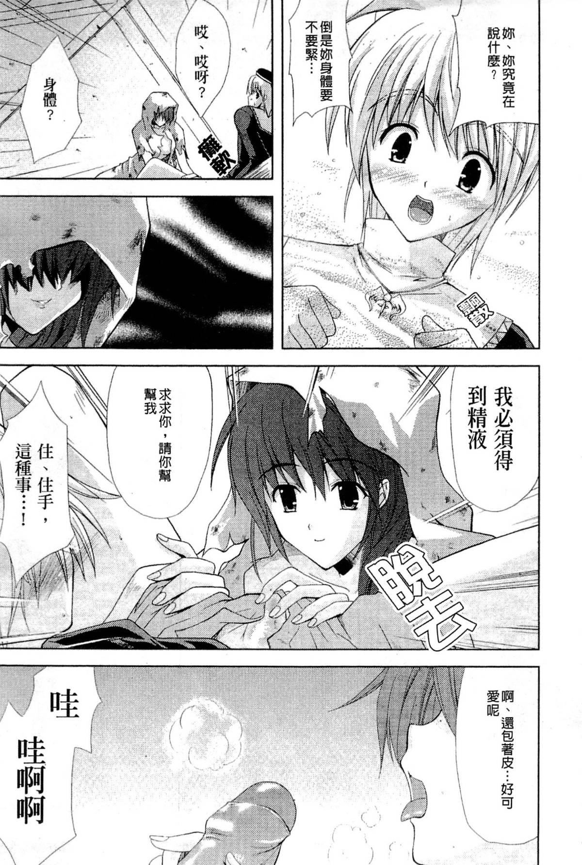 [七瀬瑞穂]PRINCESSFORCE[七瀬瑞穂]PRINCESSFORCE