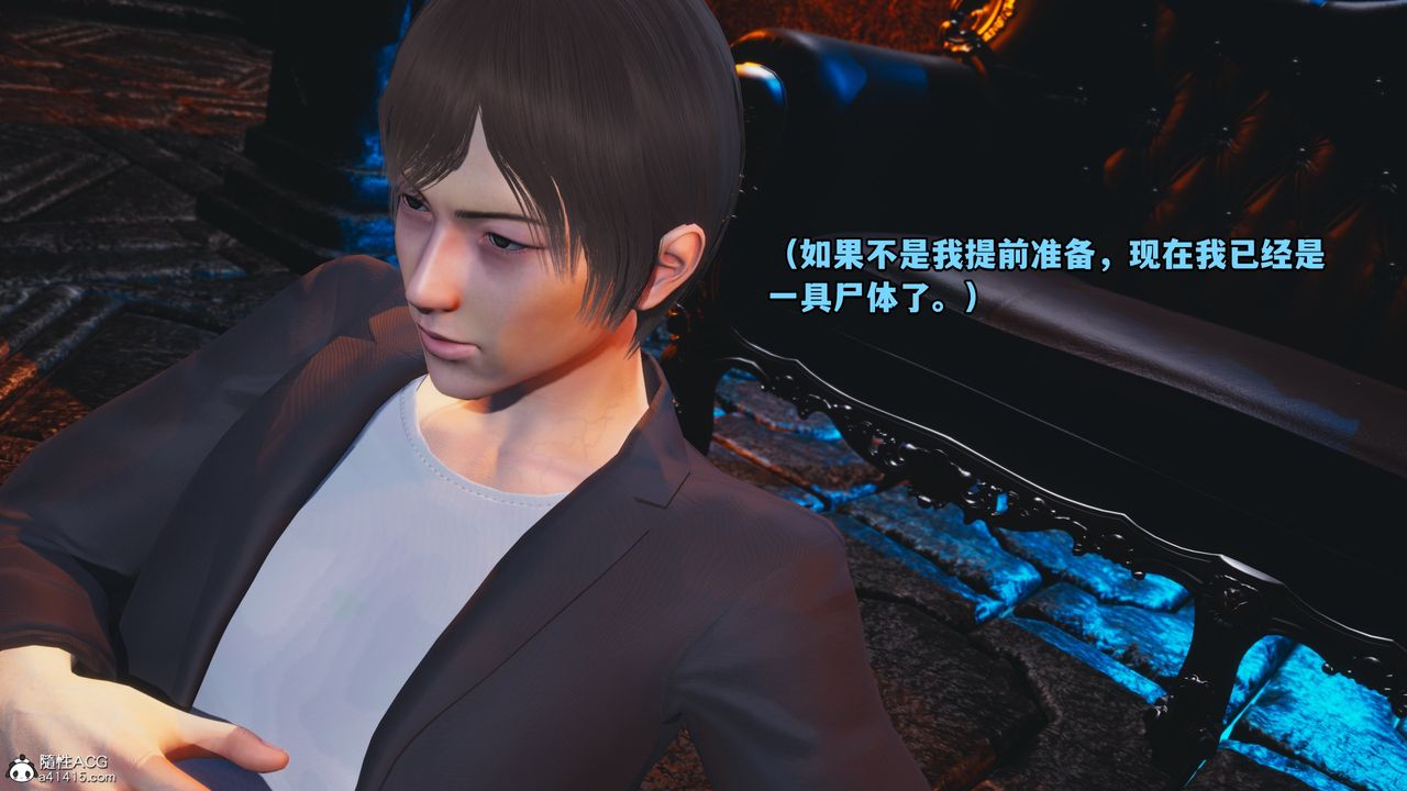 [3D]我成瞭大反派第71话