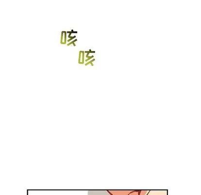 亲爱的你-Liebling！第55话