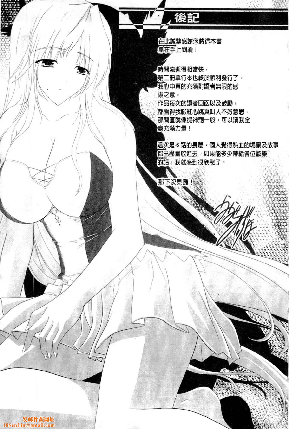 [七瀬瑞穂]PRINCESSFORCE[七瀬瑞穂]PRINCESSFORCE