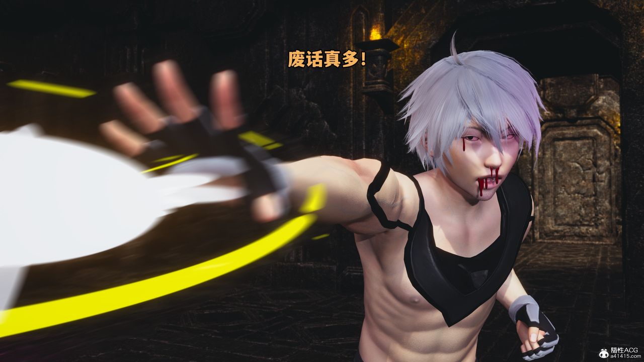 [3D]我成瞭大反派第71话