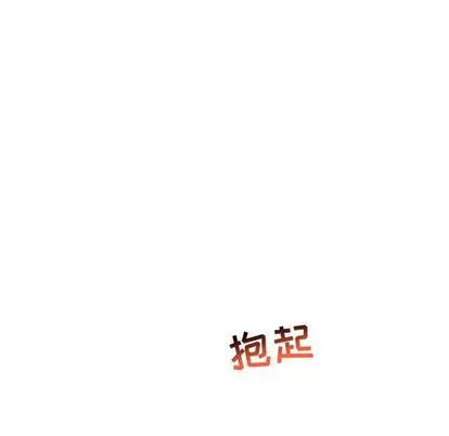 亲爱的你-Liebling!第55话