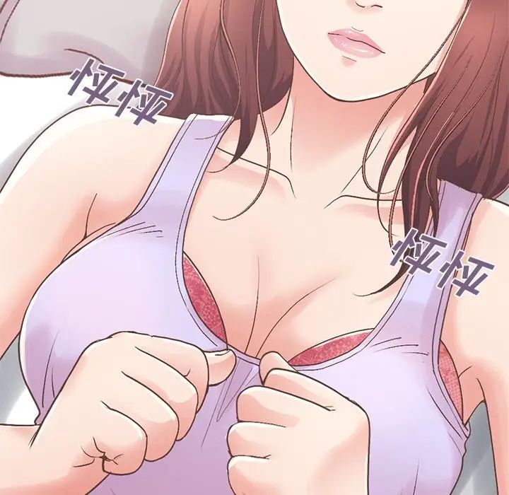 不该有的爱情第10话