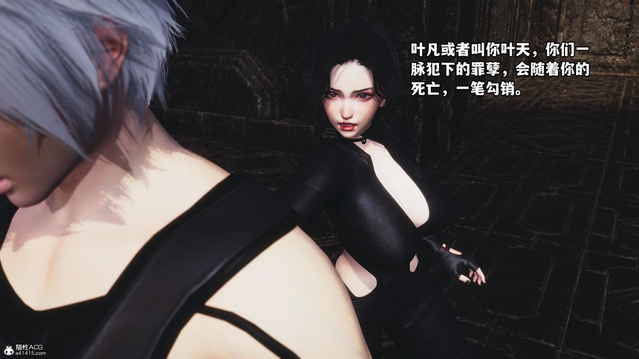 [3D]我成瞭大反派第72话-最终话