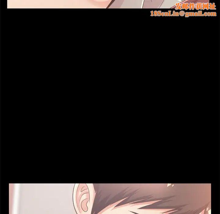 不该有的爱情第10话