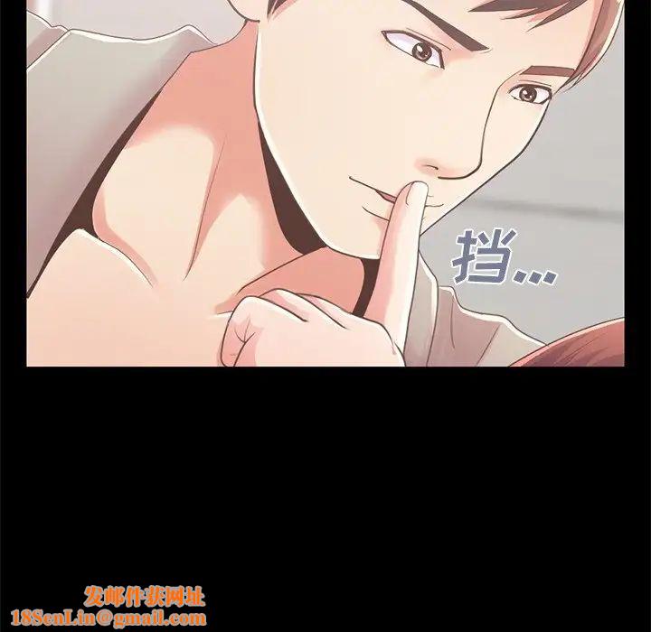 不该有的爱情第10话