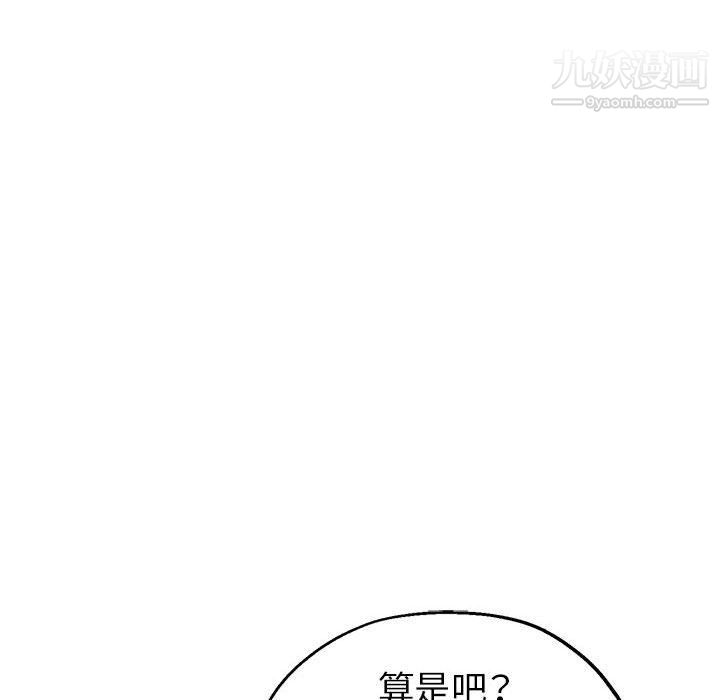 继母的姐妹们第22话