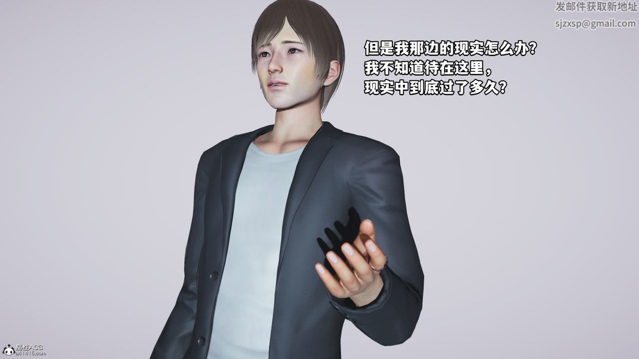 [3D]我成瞭大反派第72话-最终话