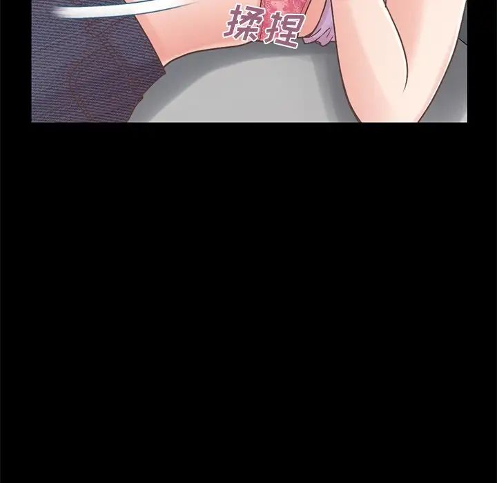 不该有的爱情第10话