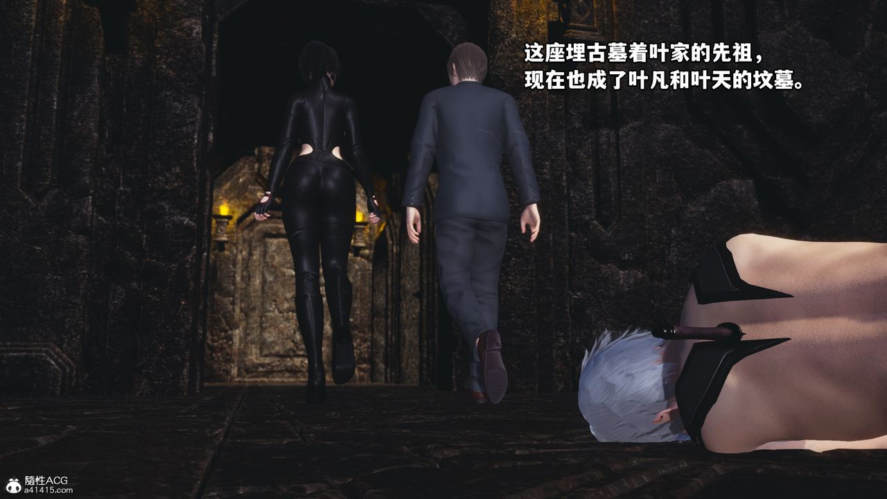 [3D]我成瞭大反派第72话-最终话