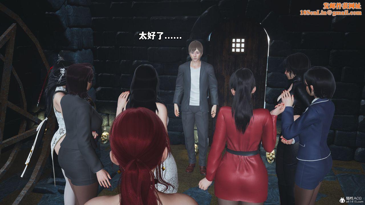 [3D]我成瞭大反派第72话-最终话