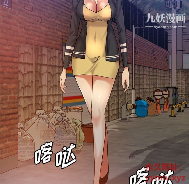 继母的姐妹们第22话