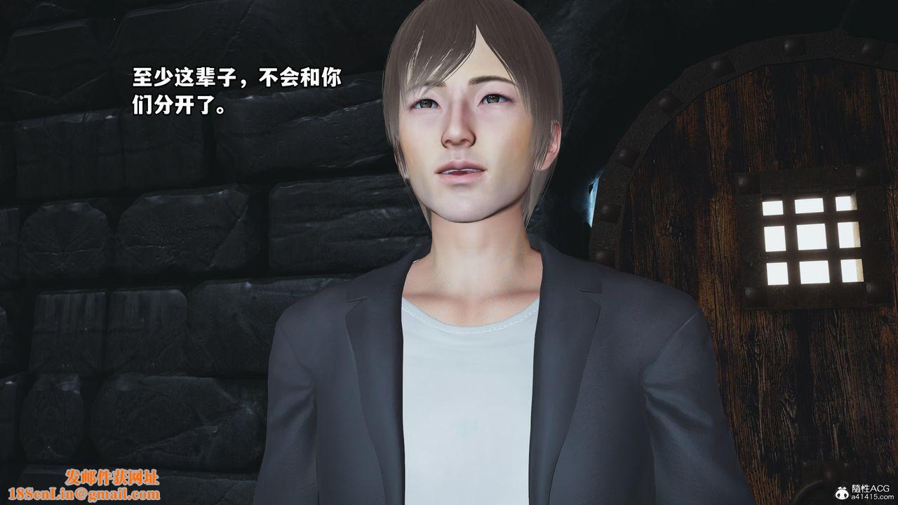 [3D]我成瞭大反派第72话-最终话