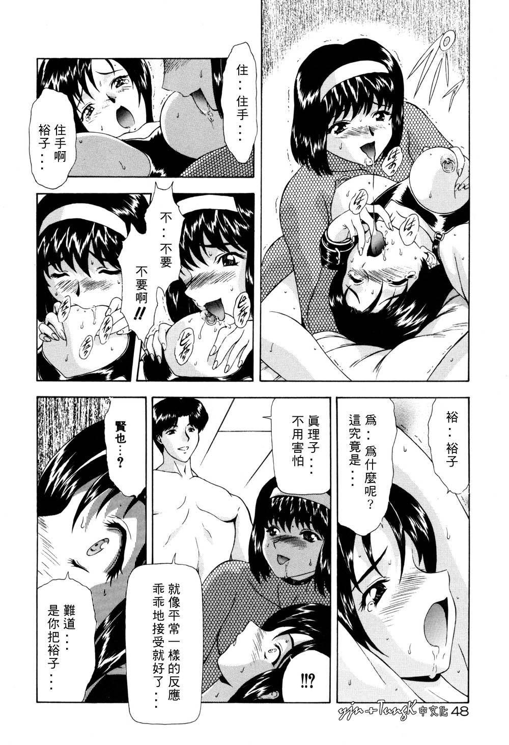 [向正义]淫落游戏[中][向正义]淫落游戏[中]