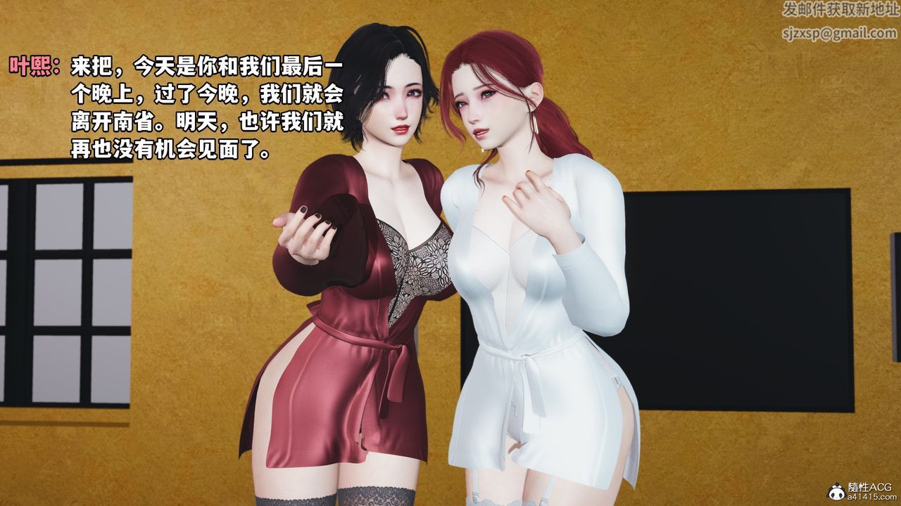 [3D]我成瞭大反派第72话-最终话