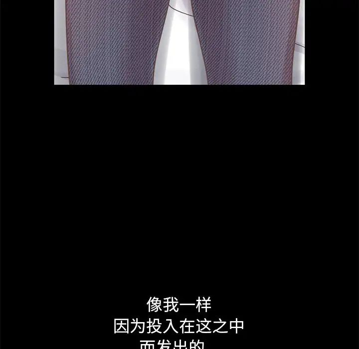 不该有的爱情第10话