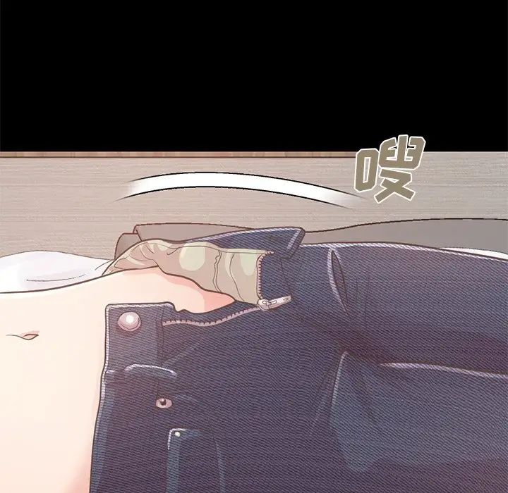 不该有的爱情第10话