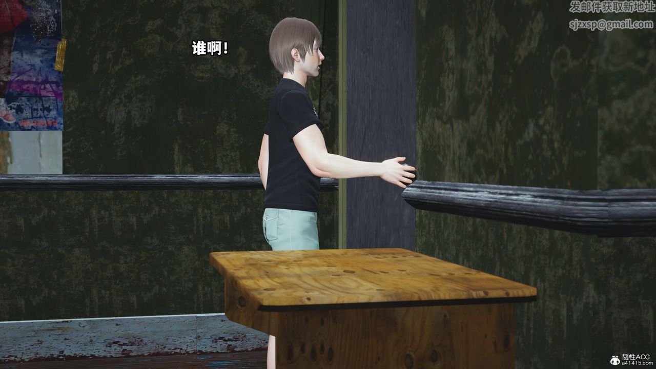 [3D]我成瞭大反派第72话-最终话