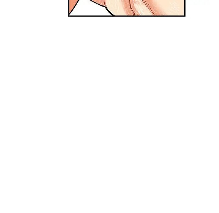 亲爱的你-Liebling！第56话