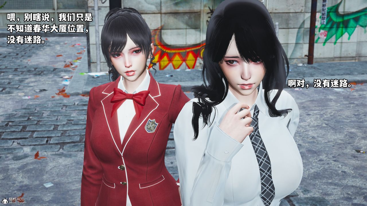 [3D]我成瞭大反派第72话-最终话