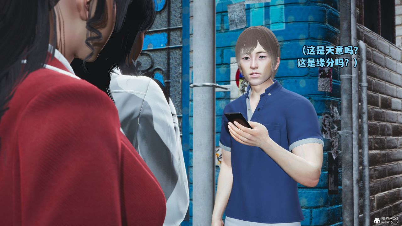 [3D]我成瞭大反派第72话-最终话