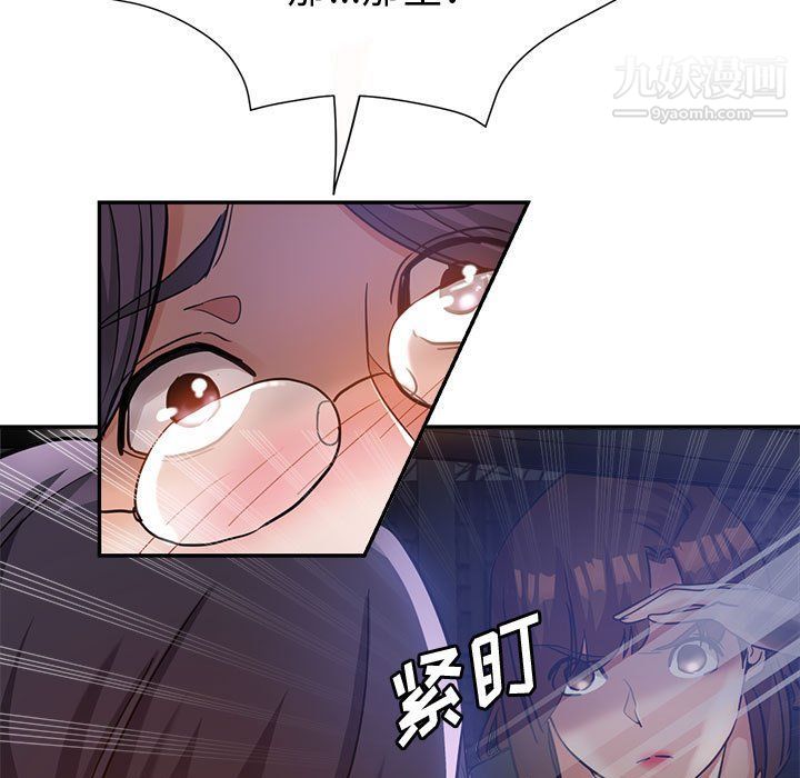 继母的姐妹们第23话