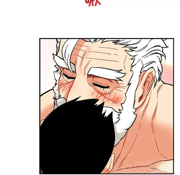 亲爱的你-Liebling!第56话