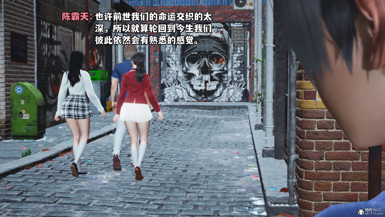 [3D]我成瞭大反派第72话-最终话