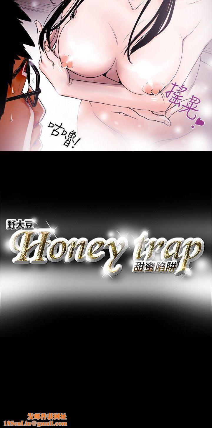 Honeytrap甜蜜陷阱第13话